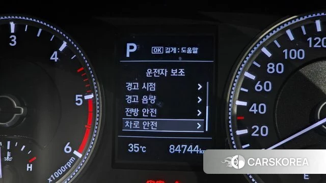 Hyundai Santa Fe TM id 4755414 из Кореи 10