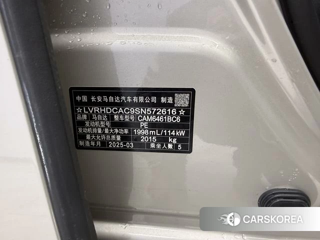 Mazda CX-5 id 4259161 из Китая 10