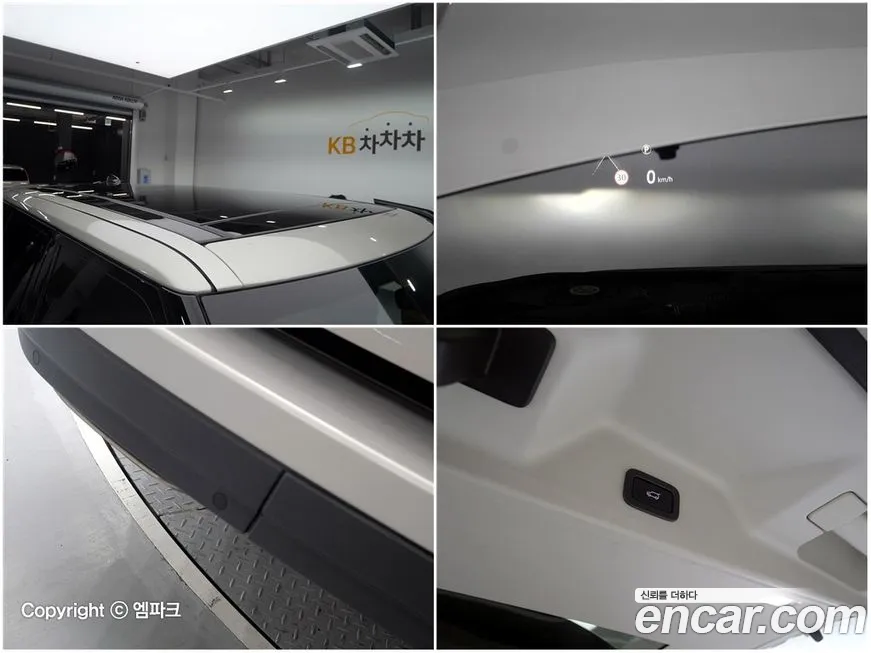 Land Rover Range Rover 4th Generation id 1194434 из Кореи 10