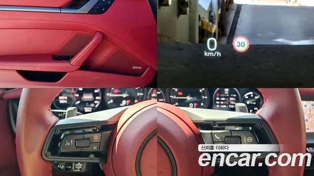 Porsche 911(992) id 2919712 из Кореи 10