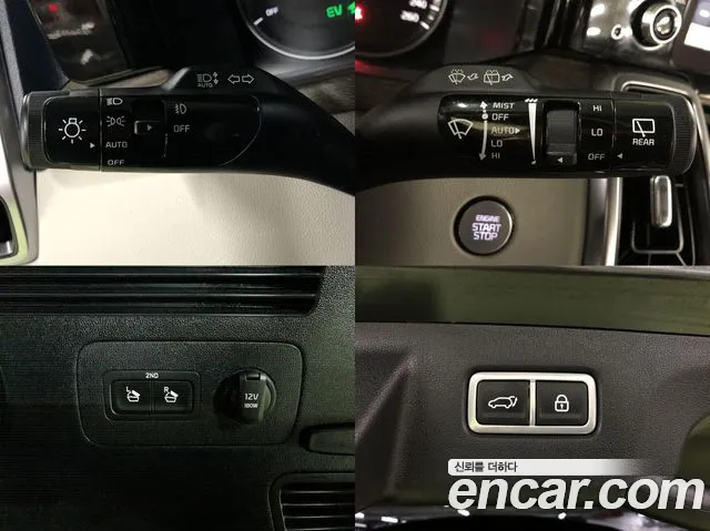 Kia Sorento 4th Generation id 2693224 из Кореи 10