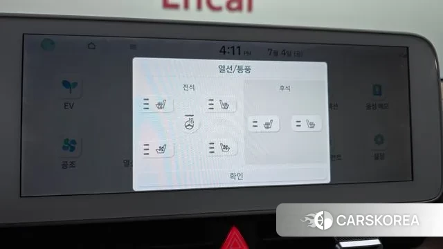 Hyundai Ionic 5 id 2894842 из Кореи 10