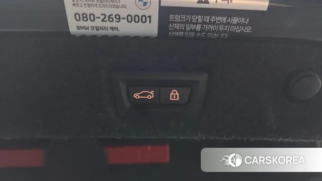 BMW 5 Series (G30) id 3443199 из Кореи 10