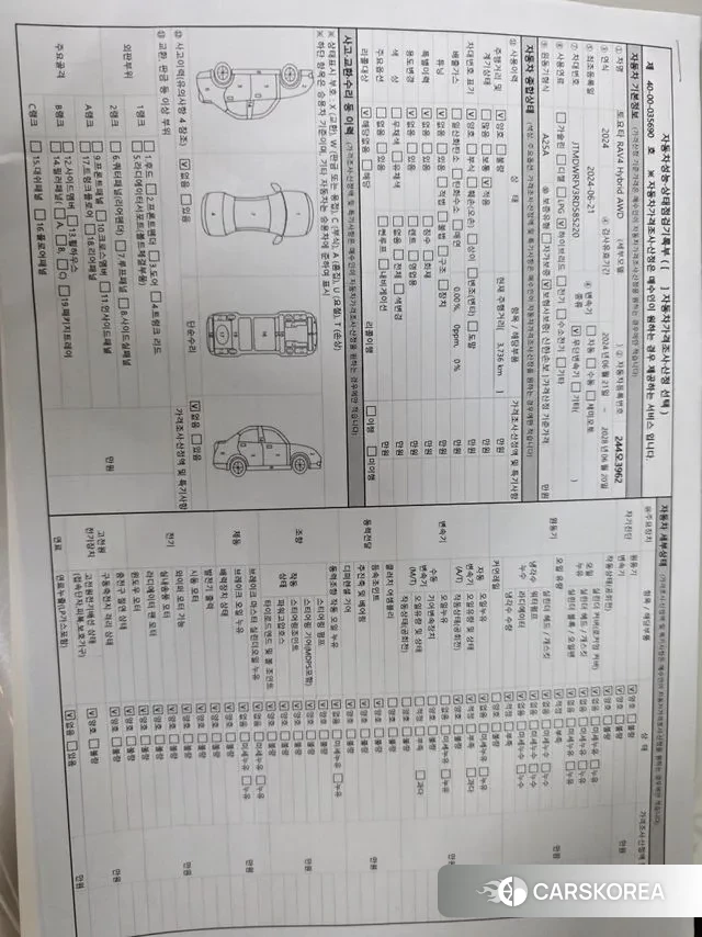 Toyota RAV4 5th Generation id 3098035 из Кореи 10