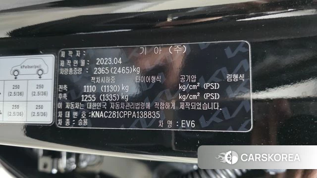 Kia EV6 id 3891648 из Кореи 10