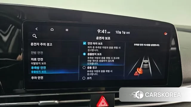 Hyundai Avante (CN7) id 3219951 из Кореи 10