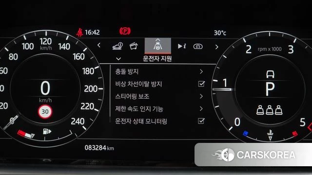 Land Rover Range Rover Evoque 2nd Generation id 4836460 из Кореи 10