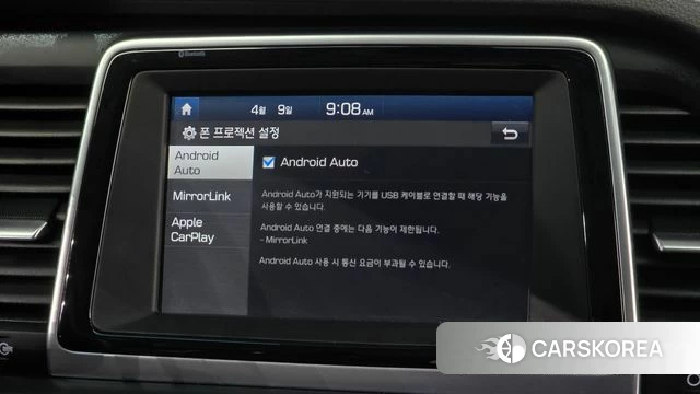 Hyundai Sonata New Rise id 3912074 из Кореи 10