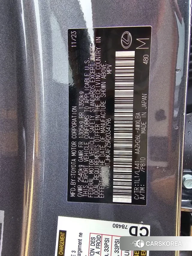 Lexus NX450h + 2nd generation id 3476581 из Кореи 10