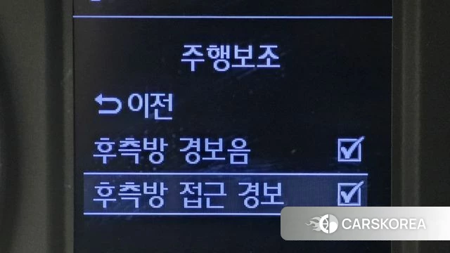 Hyundai Sonata New Rise id 4605134 из Кореи 10