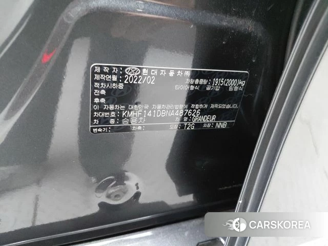 Hyundai The New Grandeur IG id 4750141 из Кореи 10