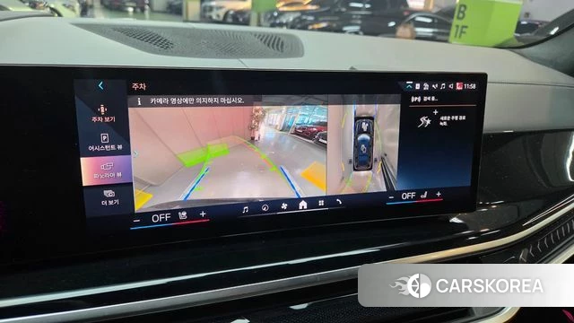 BMW X7 (G07) id 3850820 из Кореи 10