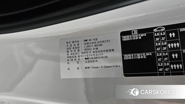 Mini Cooper S Convertible id 4360246 из Кореи 10