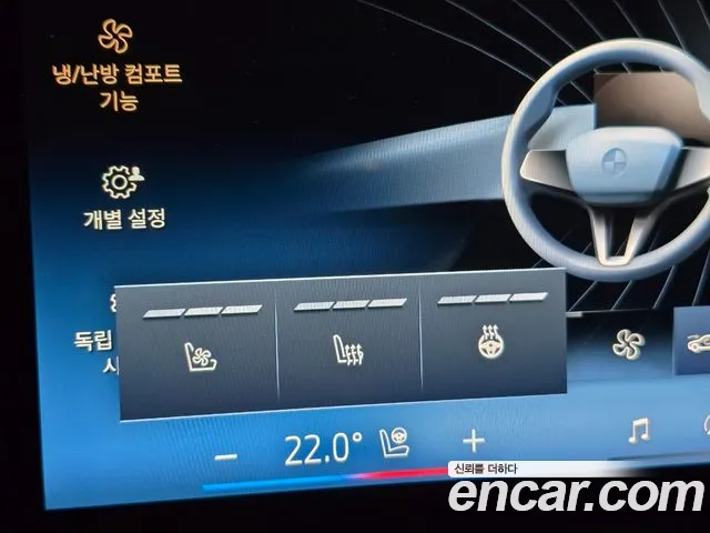 BMW 5 Series (G60) id 2810822 из Кореи 10