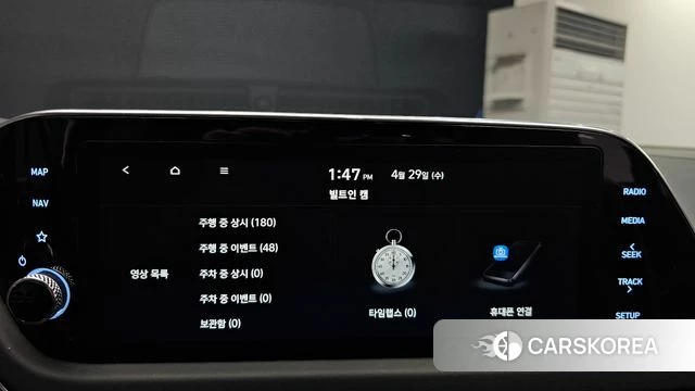 Hyundai Sonata (DN8) id 4244809 из Кореи 10