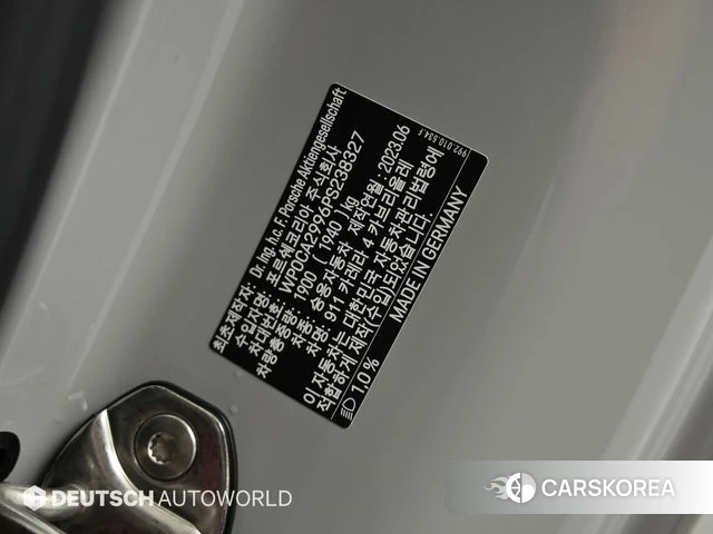 Porsche 911(992) id 4618173 из Кореи 10