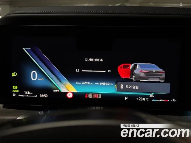 BMW 7 Series (G70) id 2857976 из Кореи 10