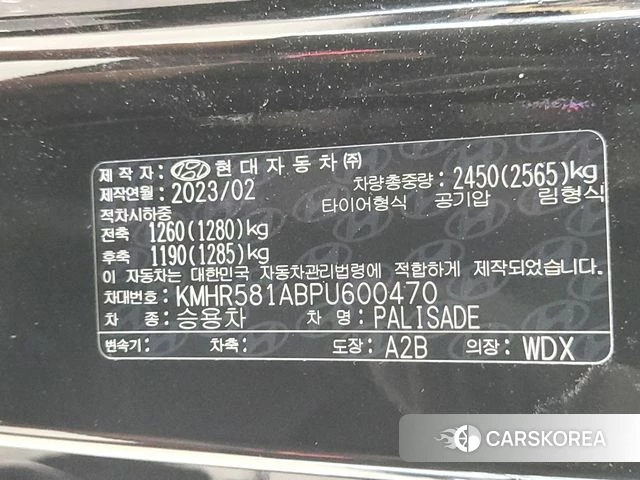 Hyundai The New Palisade id 4443435 из Кореи 10