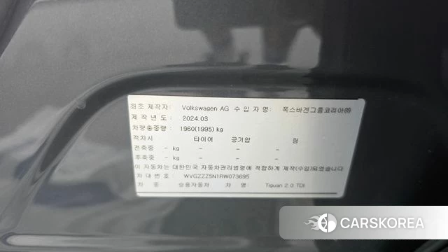 Volkswagen Tiguan second Generation id 4773510 из Кореи 10