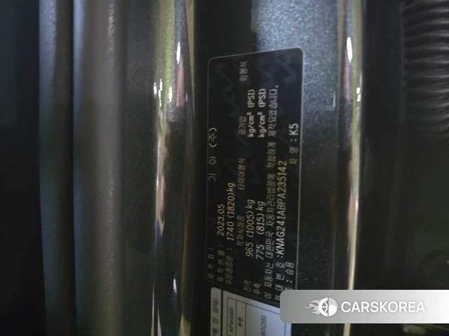 Kia K5 3rd generation id 4579517 из Кореи 10