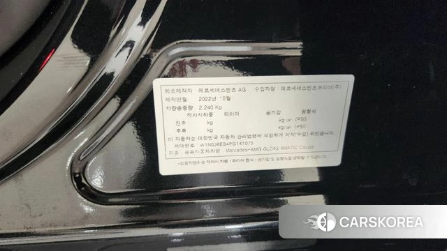 Mercedes-Benz GLC-Class X253 id 3953566 из Кореи 10