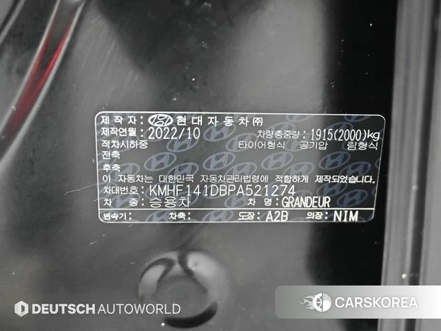 Hyundai The New Grandeur IG id 4513077 из Кореи 10