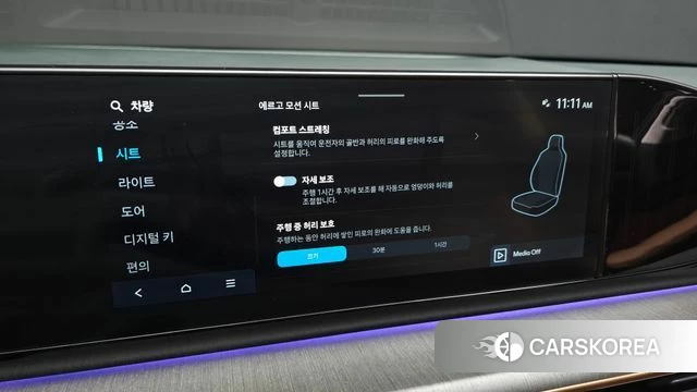 Hyundai Grandeur (GN7) id 4428154 из Кореи 10