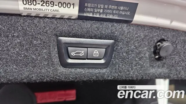 BMW 5 Series (G30) id 2686734 из Кореи 10