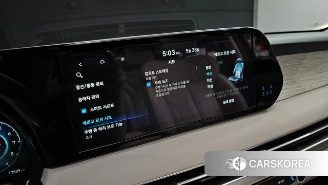 Hyundai The New Palisade id 4381827 из Кореи 10