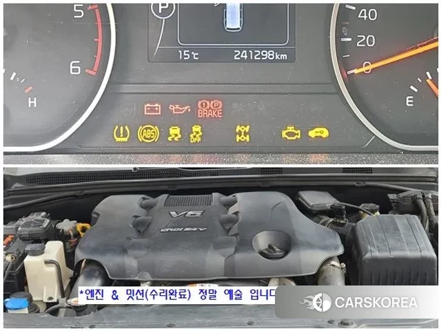 Kia The New Mohave id 3397001 из Кореи 10