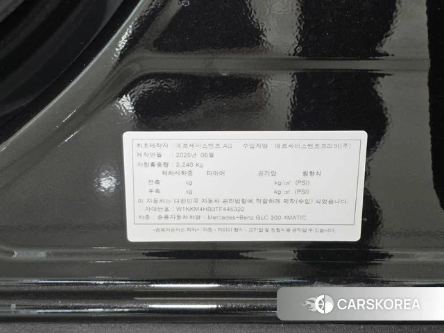 Mercedes-Benz GLC-Class X254 id 4862666 из Кореи 10