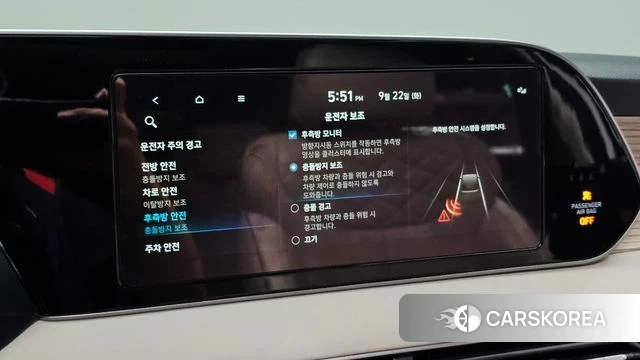 Hyundai Palisade id 4906634 из Кореи 10