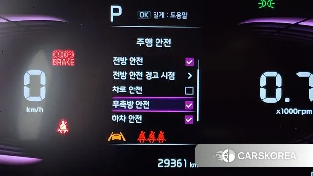 Kia The New Kia Ray id 3052785 из Кореи 10