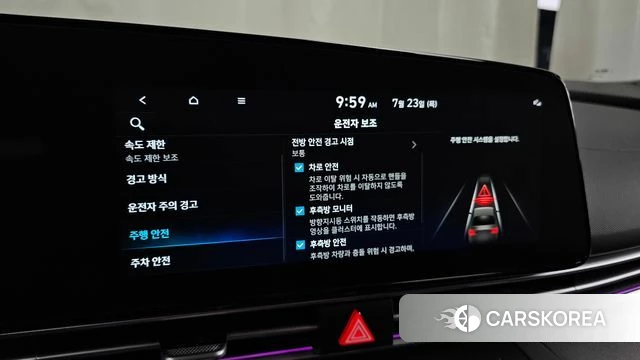 Hyundai The New Avante Hybrid (CN7) id 4617425 из Кореи 10