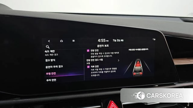 Kia Di All New Niro EV id 4534030 из Кореи 10