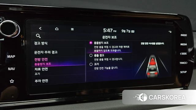Kia K5 Hybrid 3rd Generation id 4774149 из Кореи 10