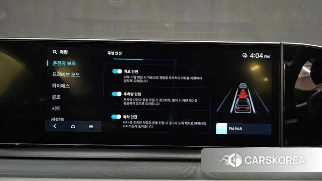 Hyundai Grandeur (GN7) id 4922073 из Кореи 10