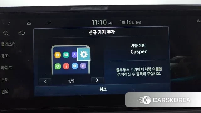 Hyundai The New Casper id 3590444 из Кореи 10