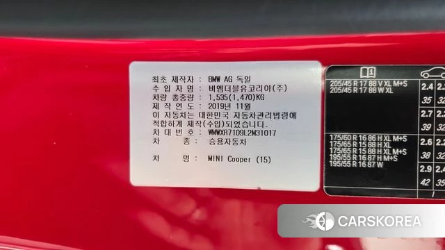 Mini Cooper id 4362787 из Кореи 10