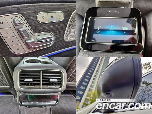 Mercedes-Benz GLS - Class X167 id 2689145 из Кореи 10