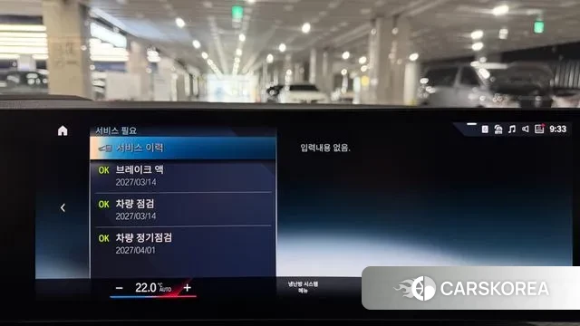 BMW i4 id 3695619 из Кореи 10