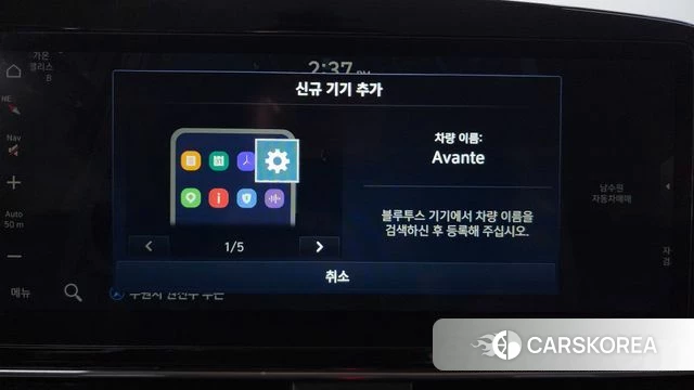 Hyundai The New Avante Hybrid (CN7) id 4487727 из Кореи 10