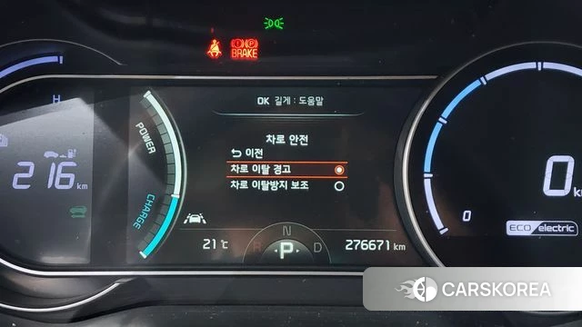 Kia Niro Plus id 4223702 из Кореи 10