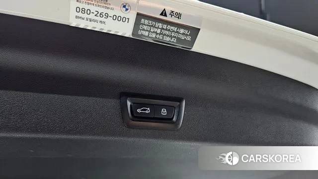 BMW X1 (U11) id 3002311 из Кореи 10