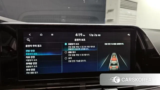 Hyundai The New Grandeur IG id 3432342 из Кореи 10