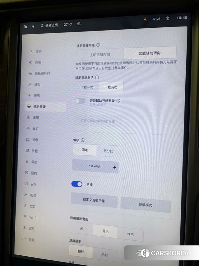 Tesla Model X id 4213001 из Китая 10
