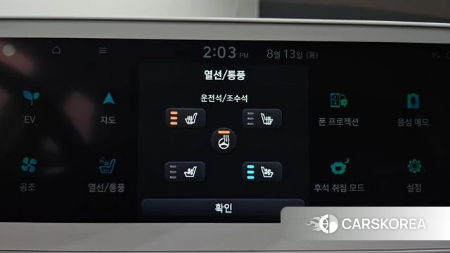 Hyundai Ionic 5 id 4697134 из Кореи 10