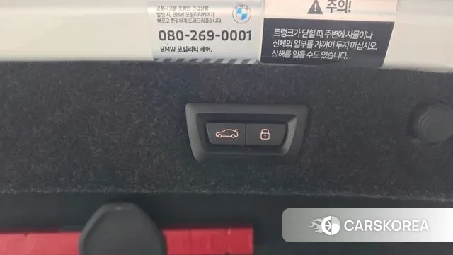 BMW 5 Series (G30) id 3734682 из Кореи 10