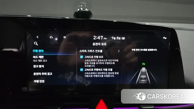 Hyundai The New Avante Hybrid (CN7) id 3126474 из Кореи 10