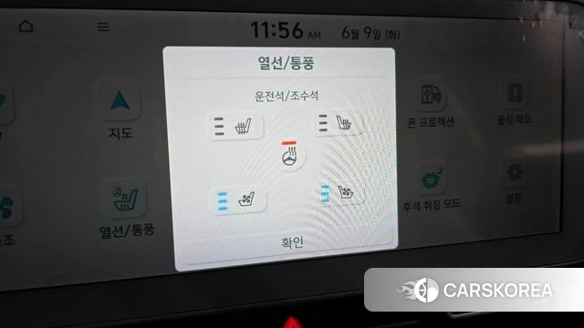 Hyundai Ionic 5 id 4429114 из Кореи 10